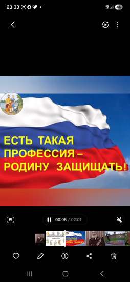 Есть такая профессия Родину защищать