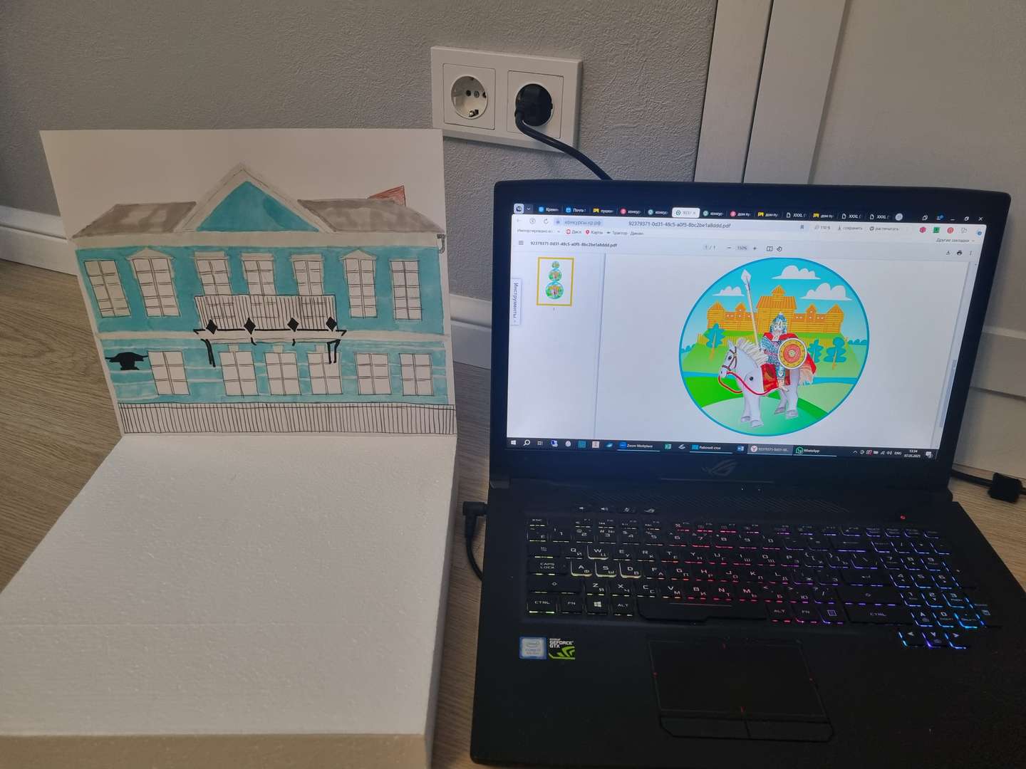 Фотография работы