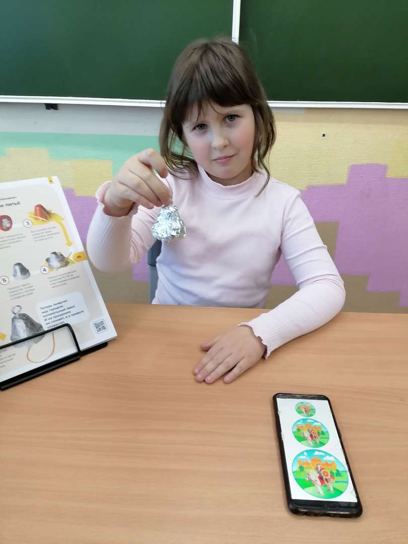 Фотография работы