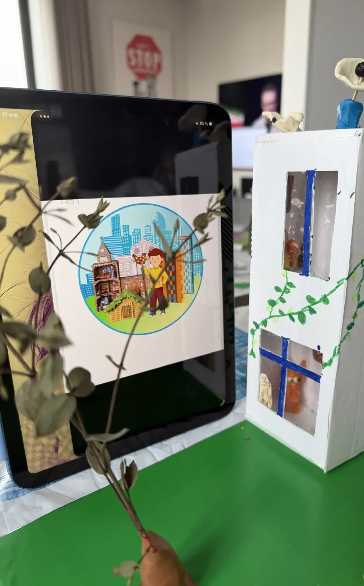 Фотография работы