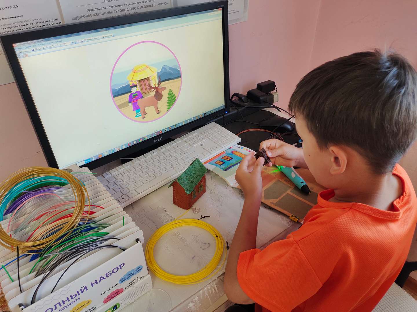 Фотография работы