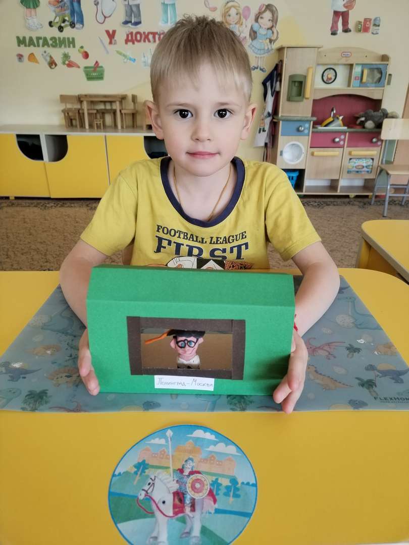 Фотография работы