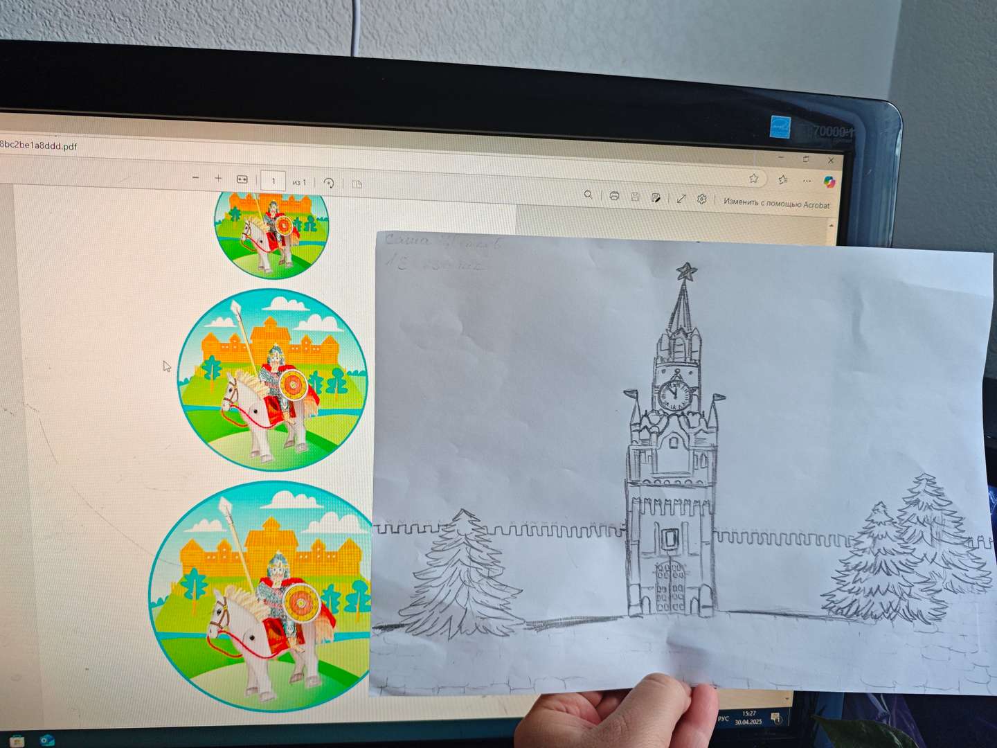 Фотография работы