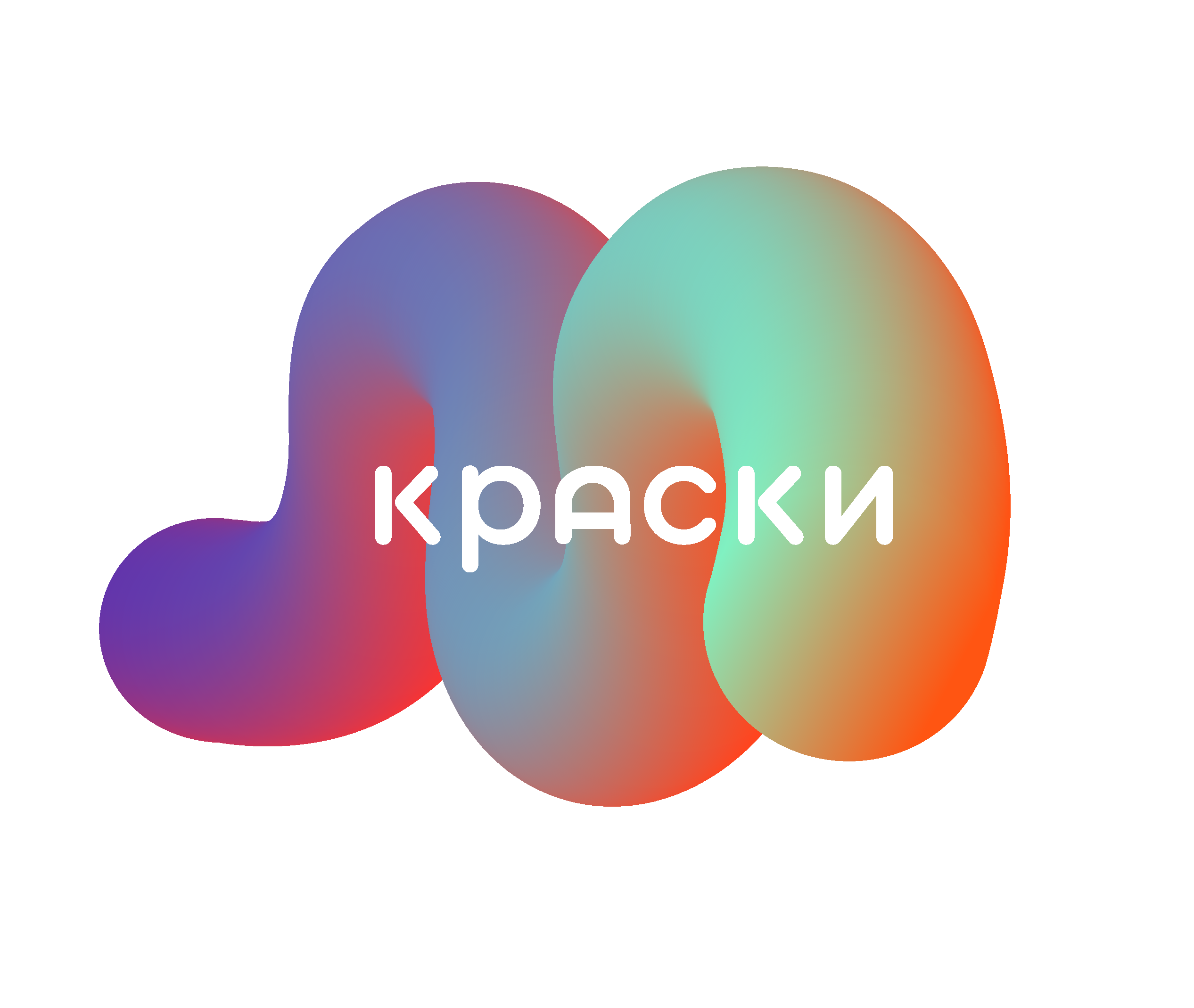Краски Дети