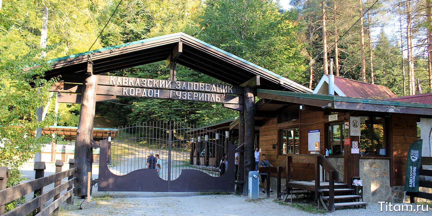 Гузерипль — Лаго-Наки — Термальные источники — 2