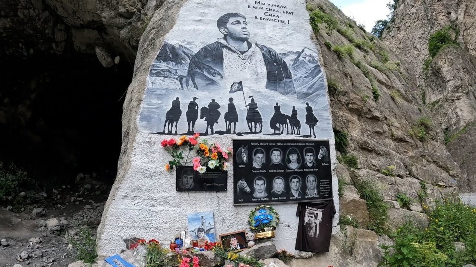 Двухдневная красавица Осетия: Цейское ущелье, Город мёртвых и Кармадон — 10