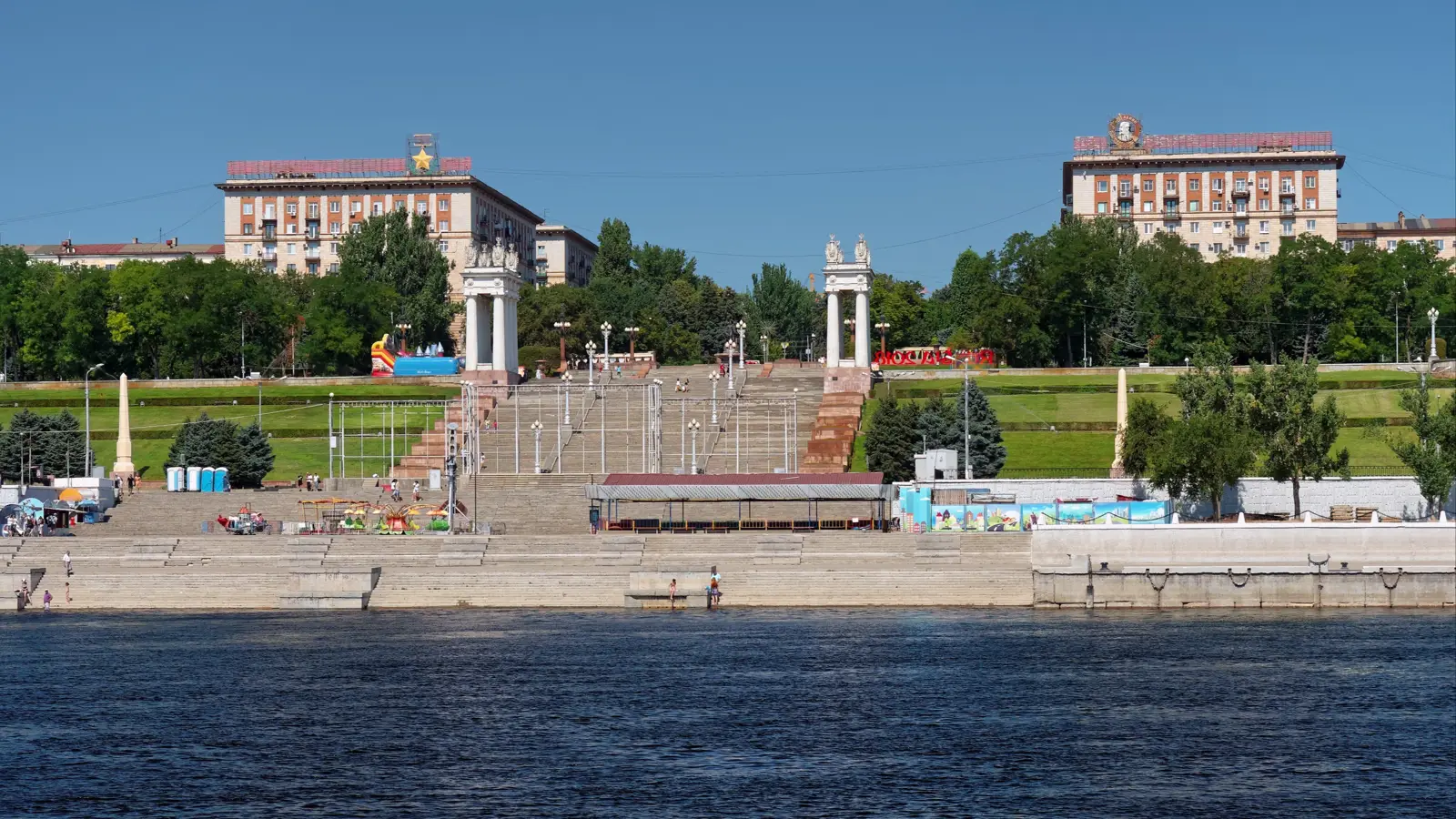 Волгоград — город-герой