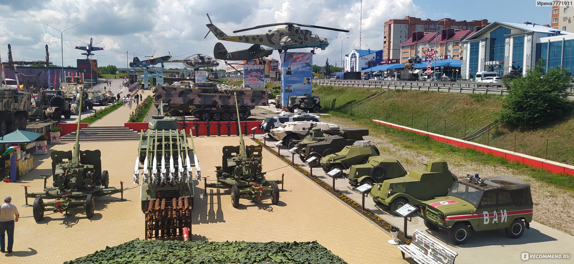 Парк Лога — сказочный парк у Каменска — 2