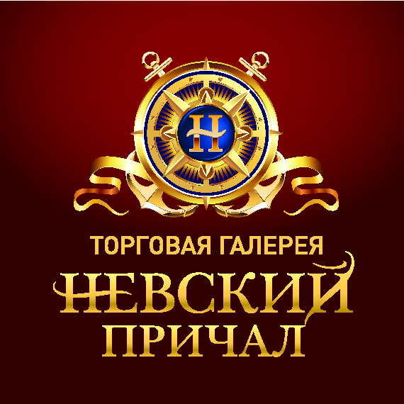 Невский причал