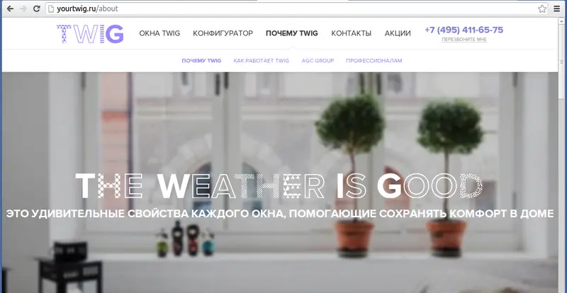 Blog: Реальность виртуального пространства