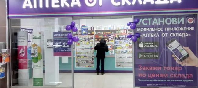 Case: Аптека от Склада