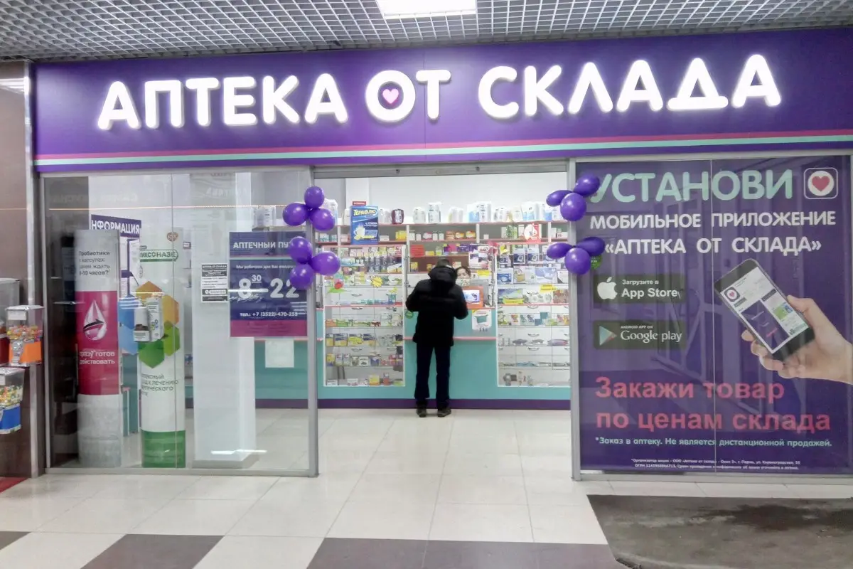 Case: Аптека от Склада