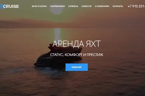 case-arenda-yakht