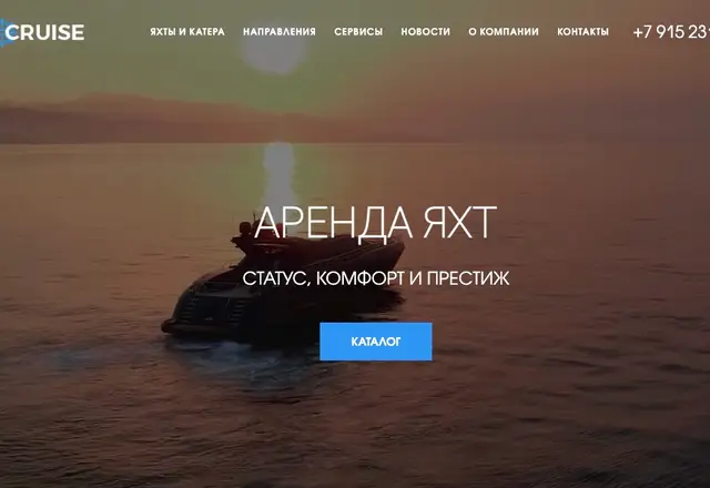 case-arenda-yakht