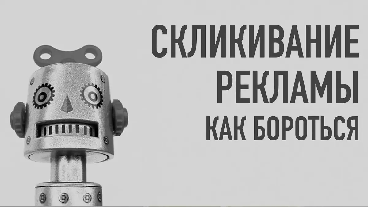 clickfraud