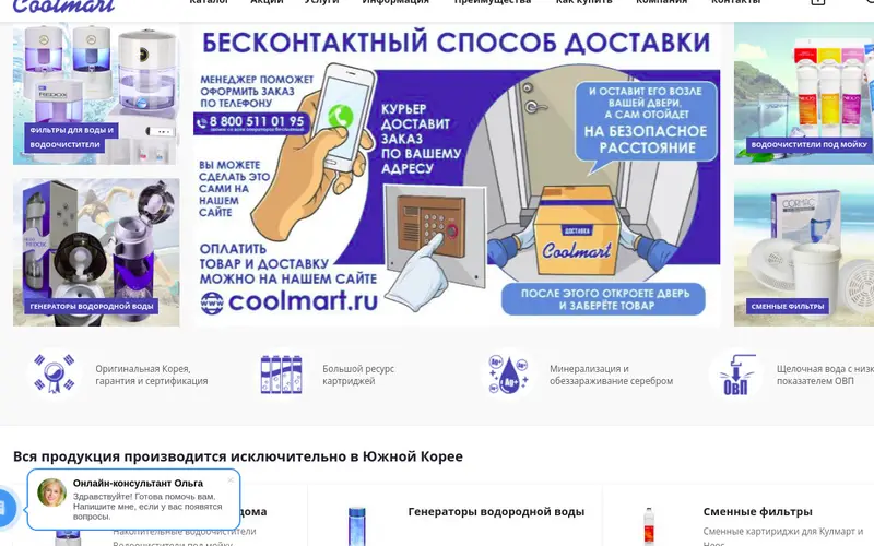 case-coolmart