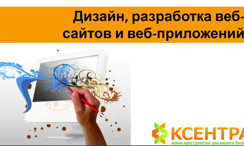 blog-kak-sozdat-uspeshnyj-sajt