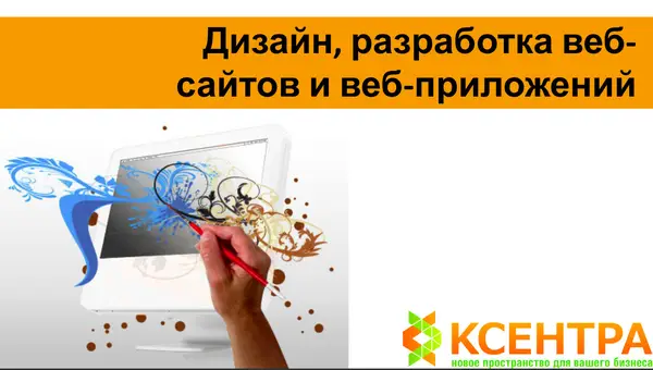 Blog: Как создать успешный сайт