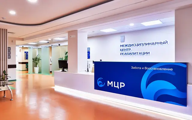 Case: МЦР