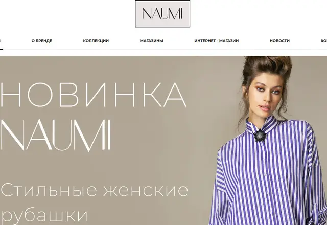 Case: Naumi