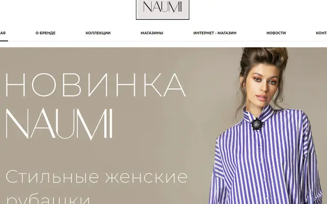 Case: Naumi