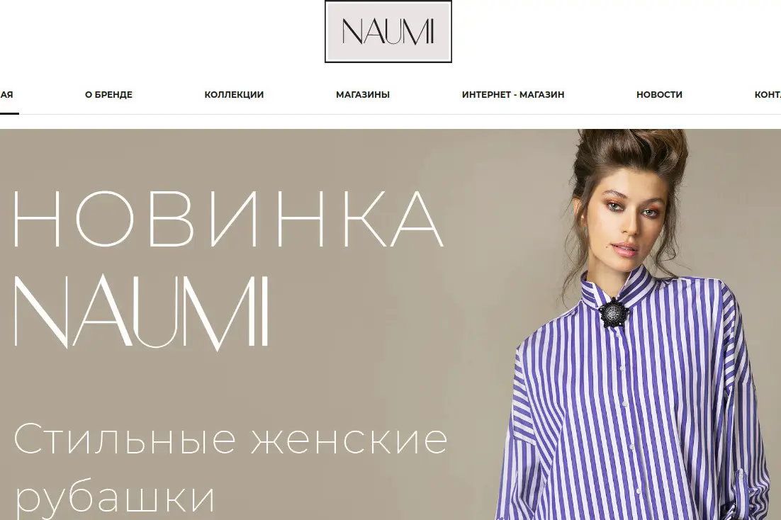Case: Naumi