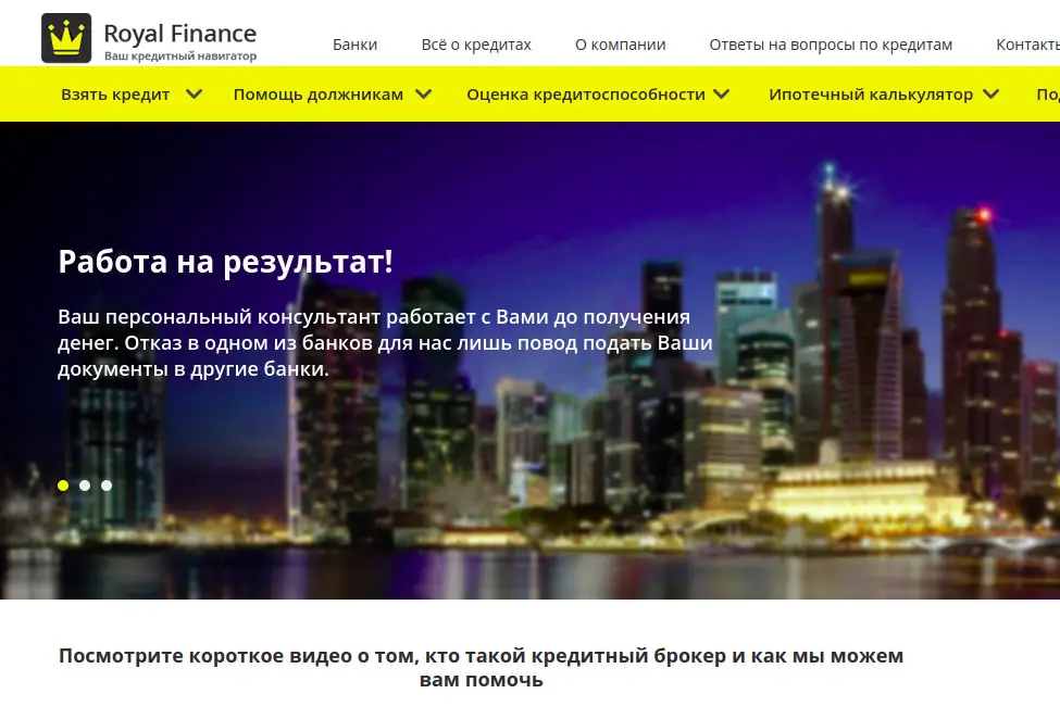 case-royal-finance