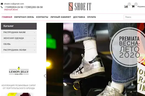 case-shoe-it