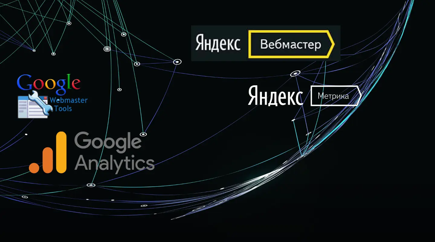 Выводим «в свет»