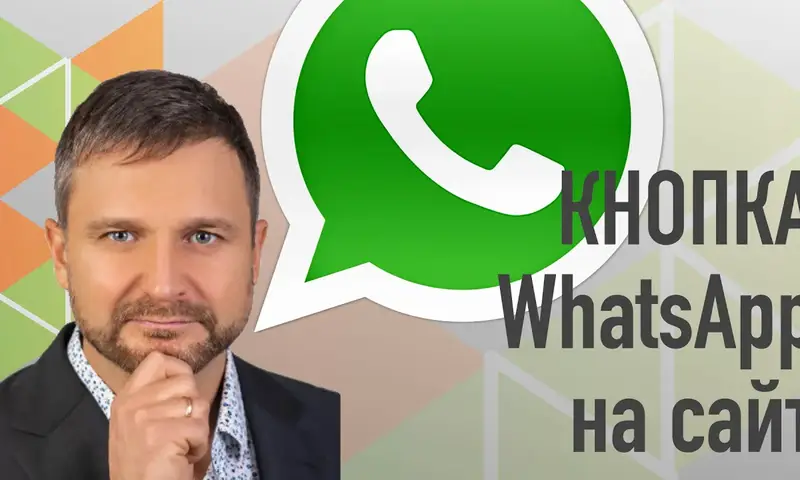 whatsapp-video