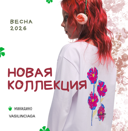 баннерглавная страница мобилка