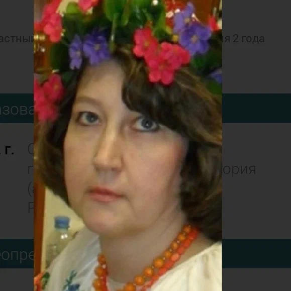 Преподаватель Ирина Волнухина