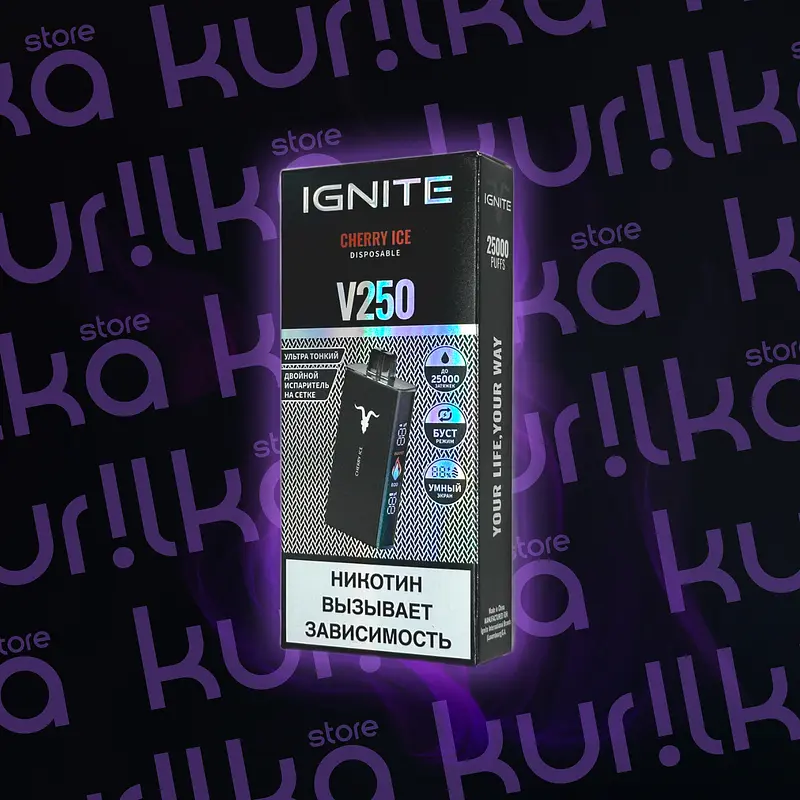 Ignite 25000