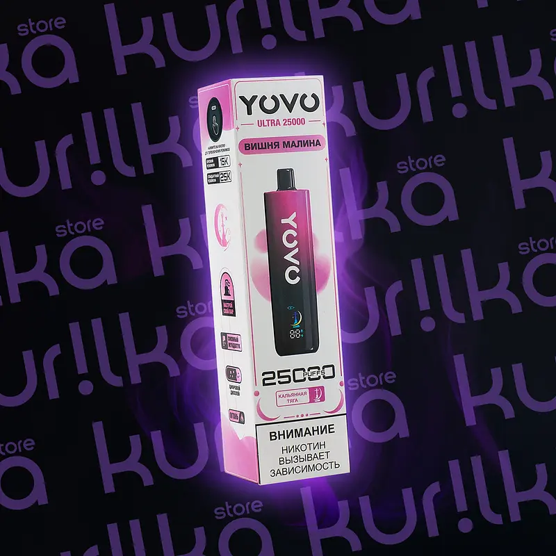 Yovo 25000 (Жвачка, 25000, 20)