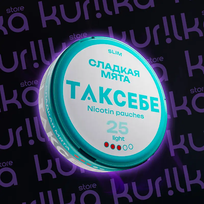 ТАКСЕБЕ