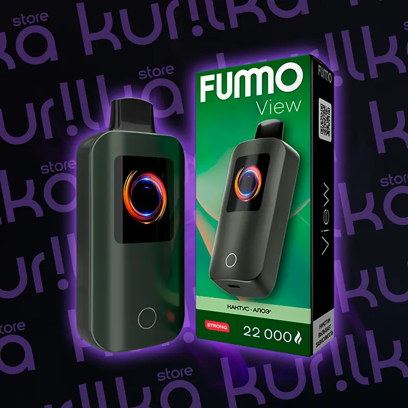 Fummo View 22000