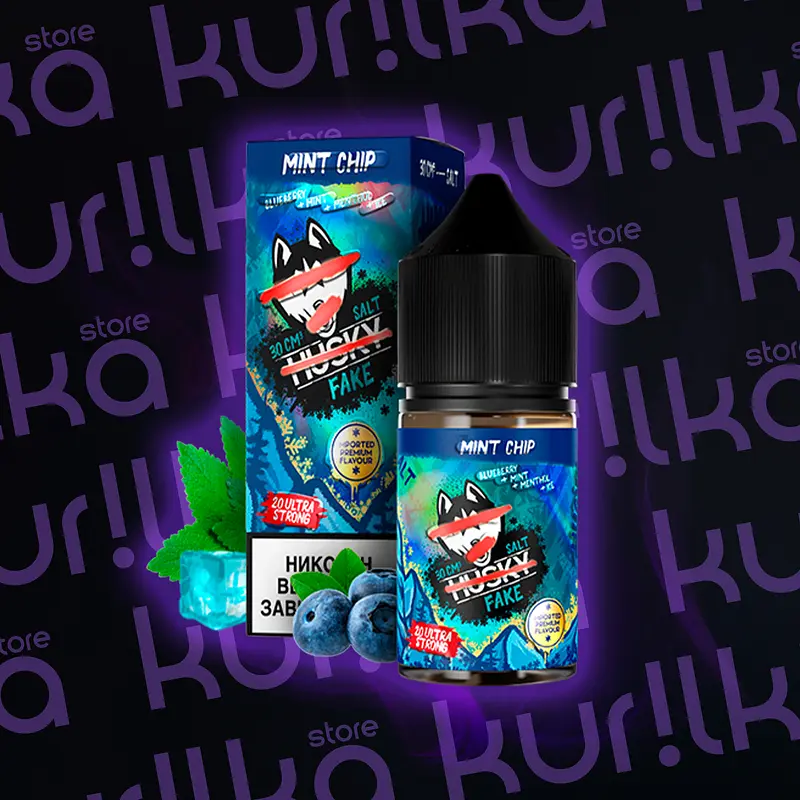 Ароматизатор Husky 2.0 Ultra Strong [30мл]