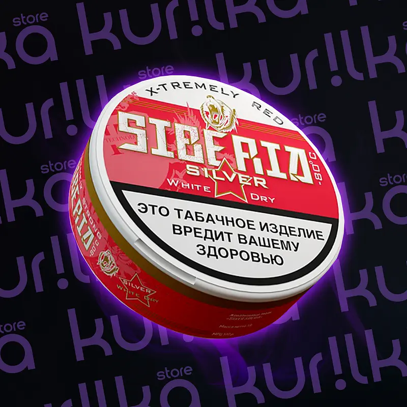 SIBERIA 13 Швеция (Мята, 44, Табачный)