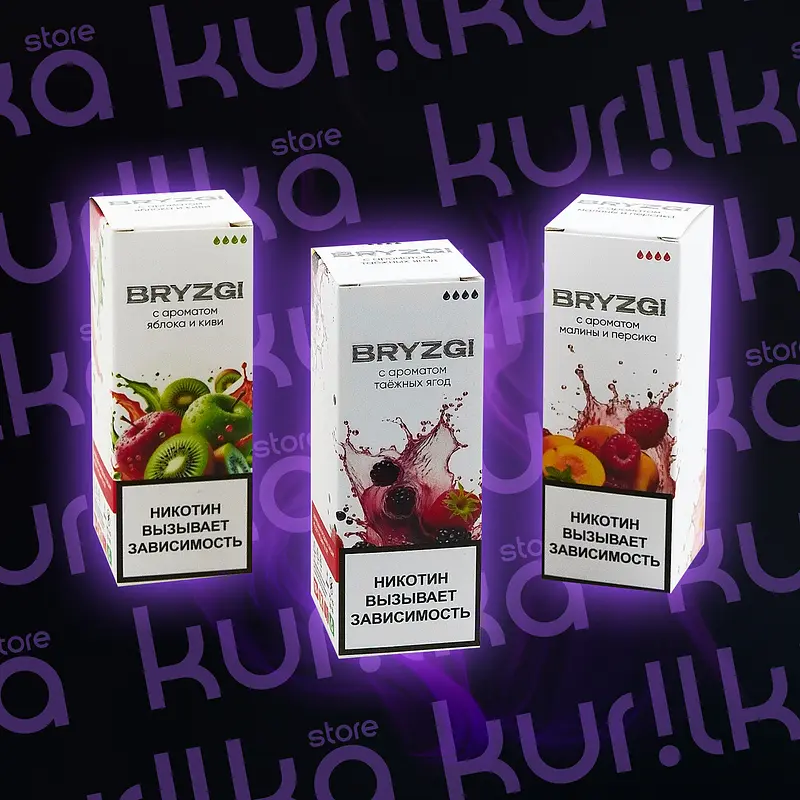 Ароматизатор Bryzgi Salt [30мл] (Ягодный Морс, 20, Без холодка)
