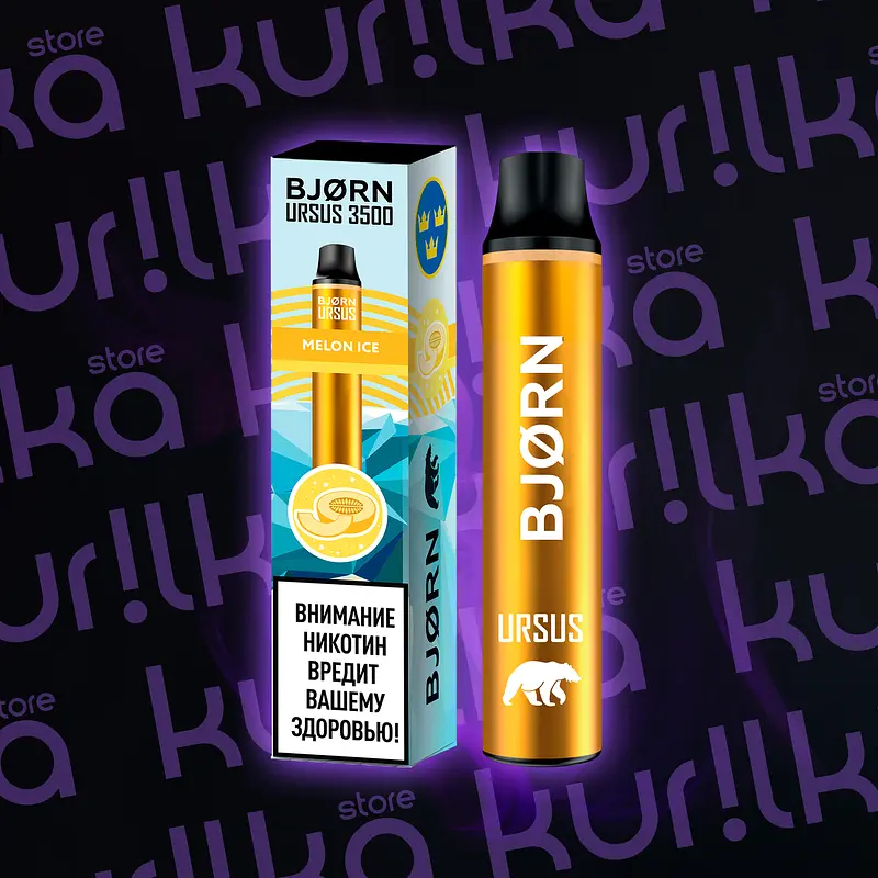 BJORN Ursus 3500