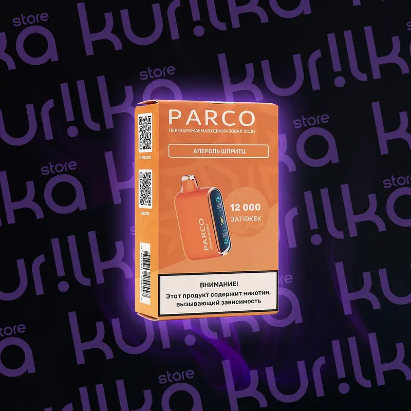 Parco 12000 (Апрель шприц, 12000, 20)