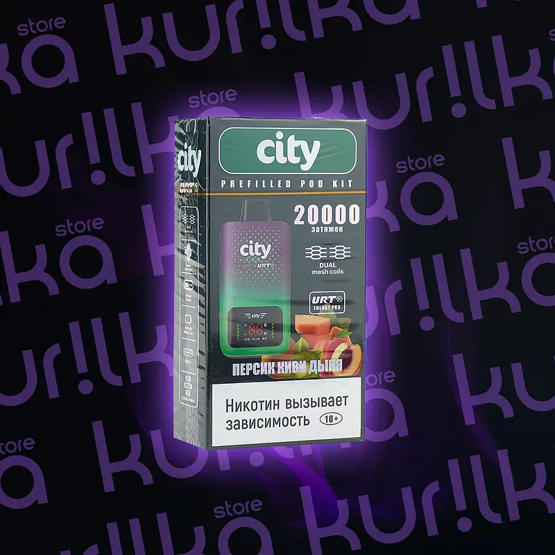 Устройство CITY URT PRO