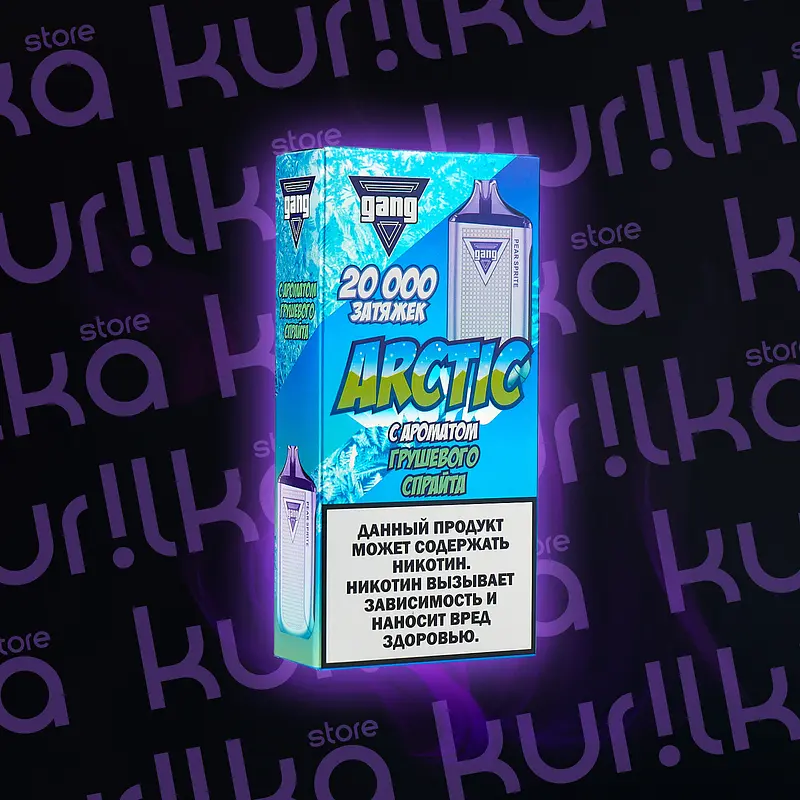 Gang Arctic 20000