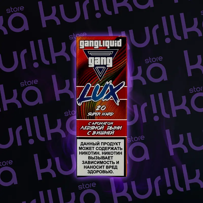 Ароматизатор Gang Lux [30мл] (Ледяная Дыня Вишня, 20 HARD, Холодок)