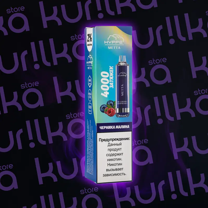 Hyppe Metta 4000 (Коктейль "Лонг-Айленд", 4000, 20)