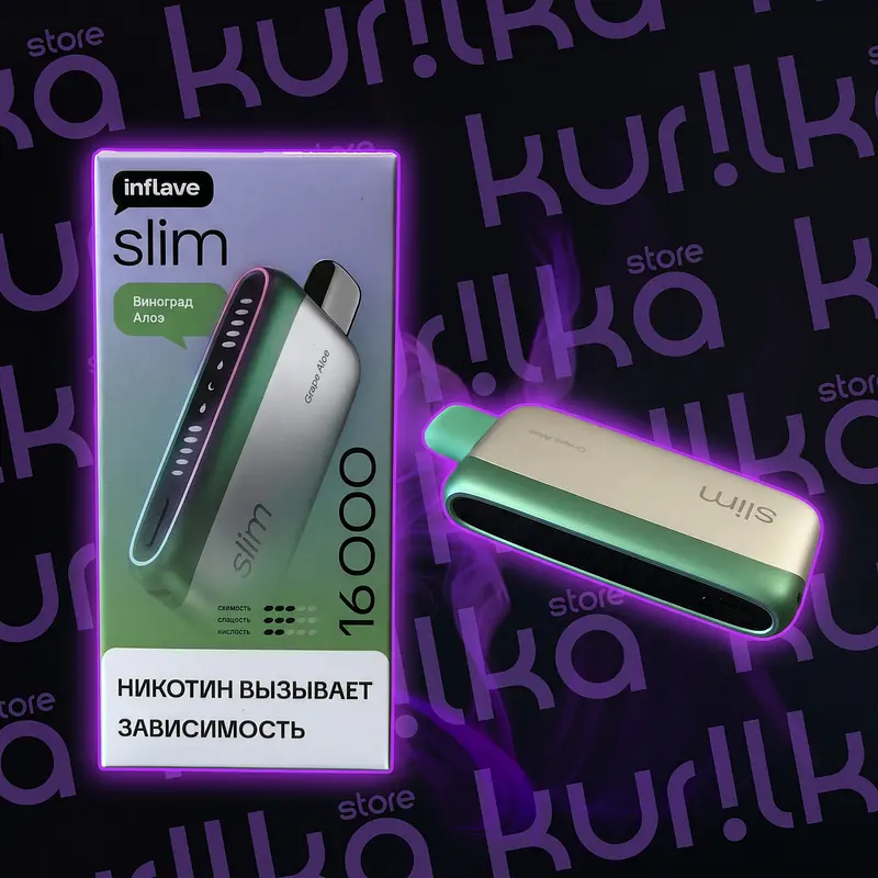 Inflave Slim 16000 (Земляника Грейпфрут, 16000, 20)