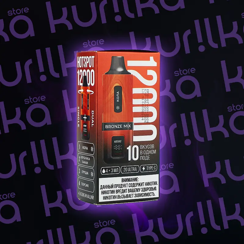 Hotspot 12000 (Pink Mix (Розовый Лимонад, Клубника, Розовый Грейпфрут, Вишня), 12000, 20)