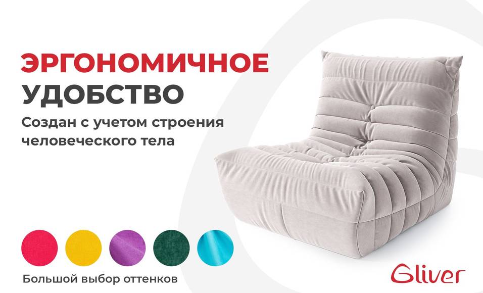 Кресло ДеФранс™️ 1-местное - Эконом микровелюр #1
