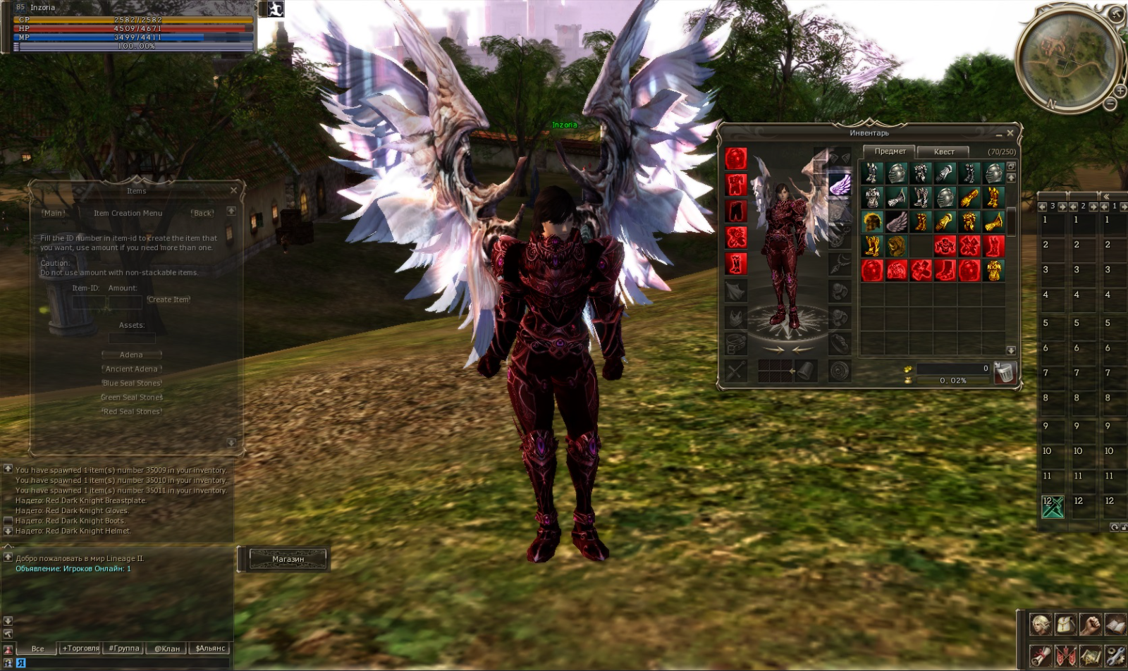 Pack Armor, Wings, Tatoo for Gracia Final
