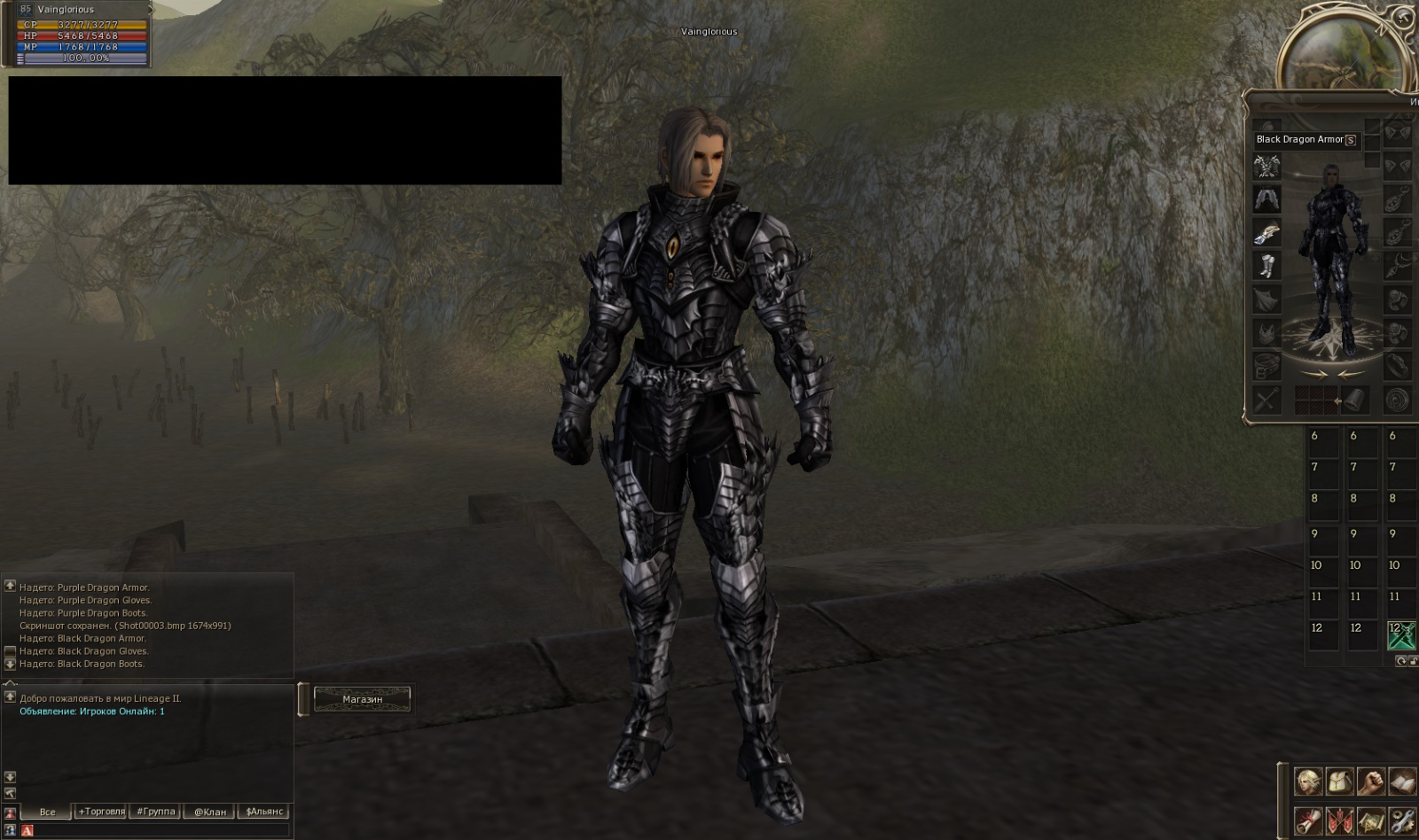 Green, Purple, Black Draconic Armor for Gracia Final